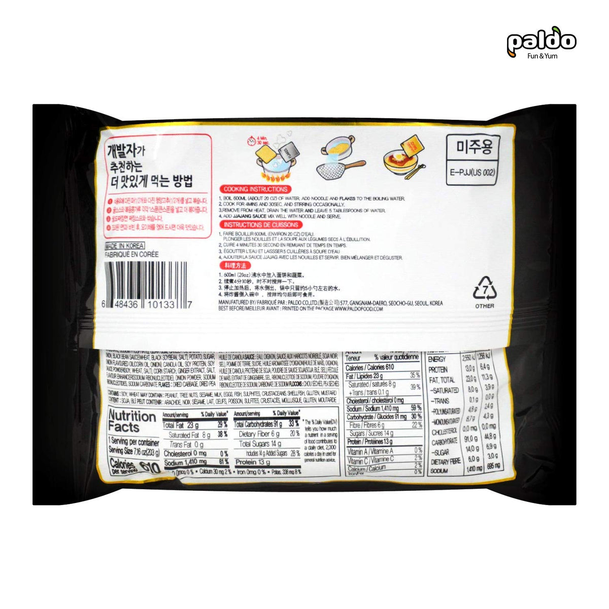 Paldo Jjajang Men [Best Before Date: 2027.02.14]