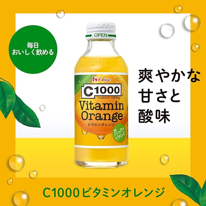 House C1000 Vitamin Orange [Best Before Date: 2027.07]